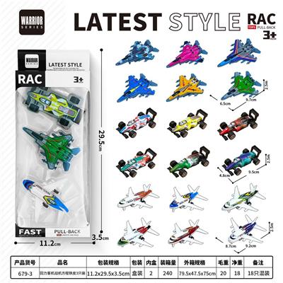 Pull back toys - OBL10439130