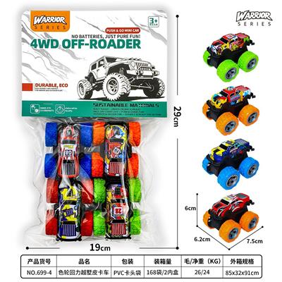 Pull back toys - OBL10439131