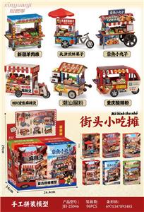 微缩场景-街头小吃摊6pcs - OBL10439157
