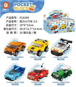 回力小汽车2.0-小颗粒积木（607pcs）6只装 - OBL10439170