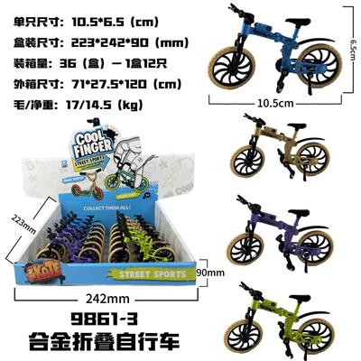 折叠合金自行车（12PCS） - OBL10439193
