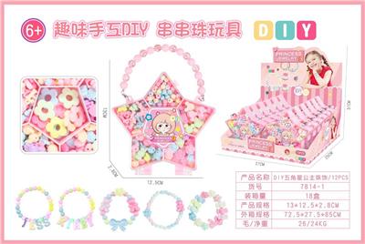 DIY公主五角星卡通珠饰/12pcs - OBL10439198