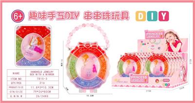 DIY公主手提镜子盒宝石珠饰/12pcs - OBL10439202