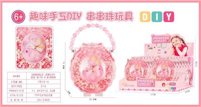 DIY公主手提镜子卡通珠饰/12pcs - OBL10439203