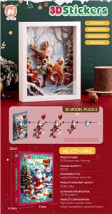 Patchwork - OBL10439211