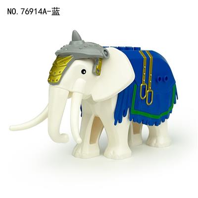 蓝战象（白色公象+蓝色袍+浅灰头甲）积木玩具 - OBL10439217