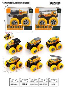 Die-cast toys - OBL10439222