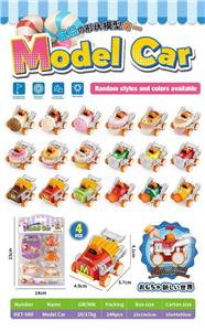 4只装高频食品回力车 - OBL10439227