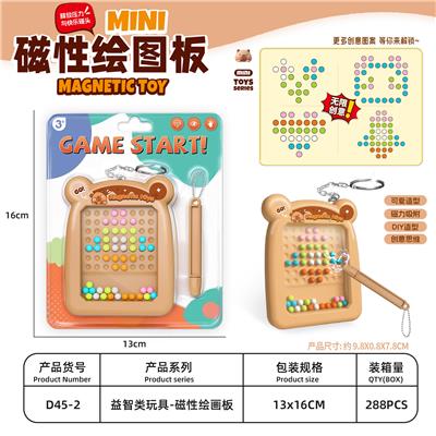 磁性绘画板 - OBL10439324