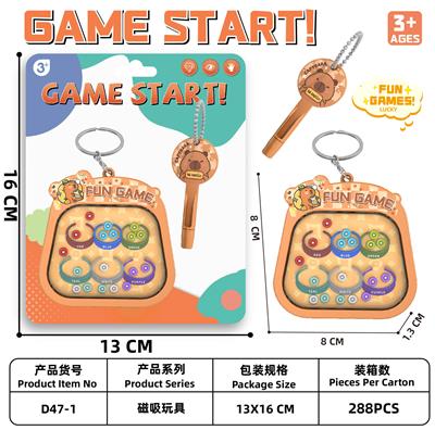 磁力走珠盘 - OBL10439327