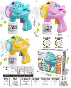 BUBBLE SET - OBL10439434