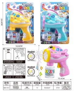 BUBBLE SET - OBL10439435