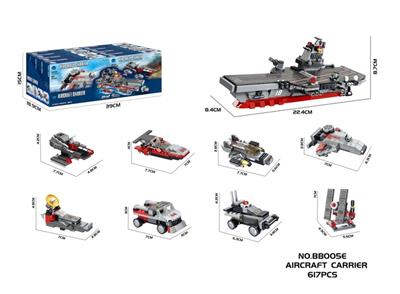 航空母舰(33种不同形态)DIY拼装积木  617PCS - OBL10439462