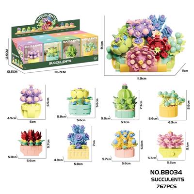 DIY拼装积木
多肉（8合1）767PCS - OBL10439468