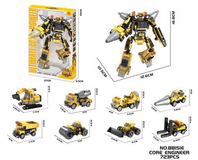 DIY拼装积木  核心工程(8合一）723PCS - OBL10439495