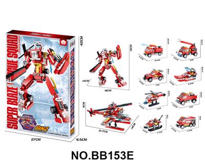 DIY拼装积木  消防特攻队 9种不同形态8合1）725PCS - OBL10439497