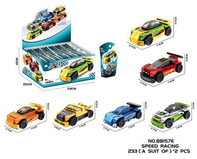 DIY拼装积木  疾速赛车34/35/37/39/37/40PCS-6款混装 - OBL10439501