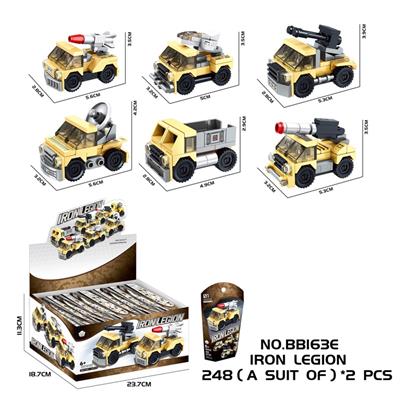 跨境电商DIY拼装积木 钢铁军团43/43/39/37/40/46PCS-6款混装 - OBL10439507