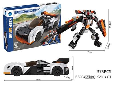 DIY拼装积木 迈凯伦 Solus GT375pcs - OBL10439518