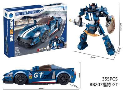 DIY拼装积木 福特 GT355pcs - OBL10439521