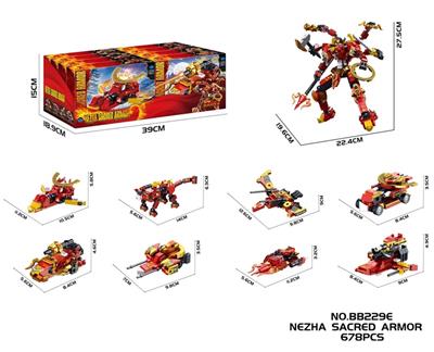 钢铁战甲DIY拼装积木  678PCS - OBL10439526