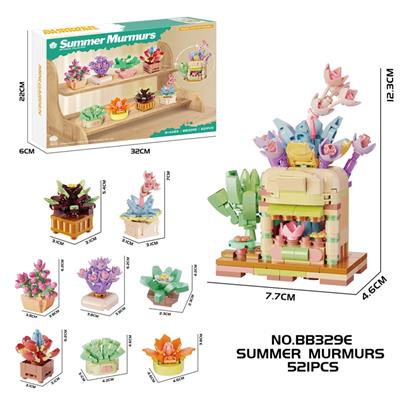 DIY拼装积木 浅夏絮语（分别9种造型)跨境电商521PCS - OBL10439536