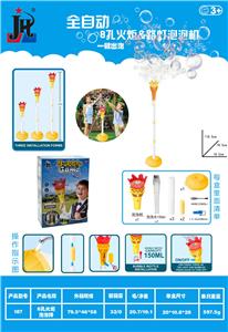 BUBBLE SET - OBL10439545