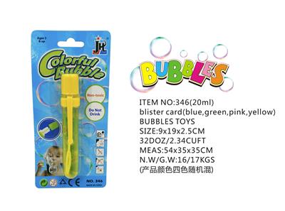 BUBBLE SET - OBL10439557