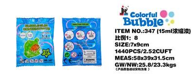 BUBBLE SET - OBL10439558