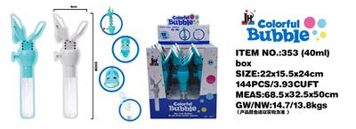 BUBBLE SET - OBL10439560