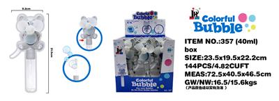 BUBBLE SET - OBL10439563