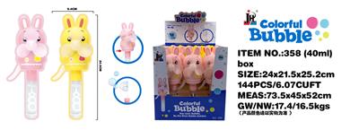 BUBBLE SET - OBL10439564