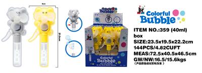 BUBBLE SET - OBL10439565