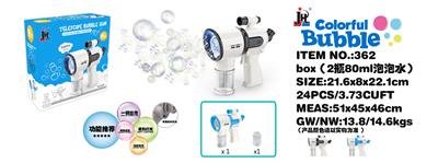 BUBBLE SET - OBL10439566