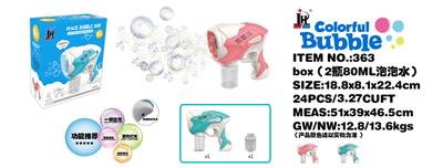 BUBBLE SET - OBL10439567