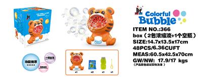 BUBBLE SET - OBL10439568