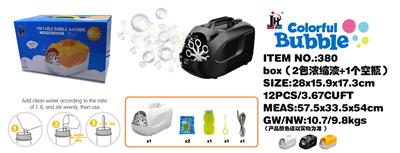 BUBBLE SET - OBL10439571