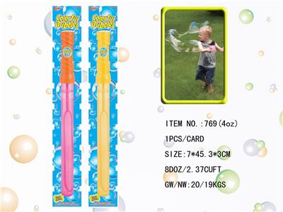 BUBBLE SET - OBL10439580