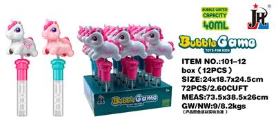 BUBBLE SET - OBL10439583