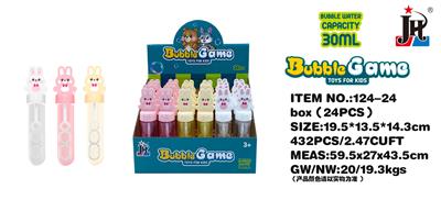 BUBBLE SET - OBL10439590