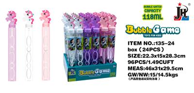 BUBBLE SET - OBL10439599