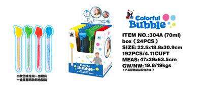 BUBBLE SET - OBL10439602