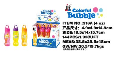 BUBBLE SET - OBL10439604