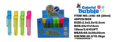 BUBBLE SET - OBL10439608