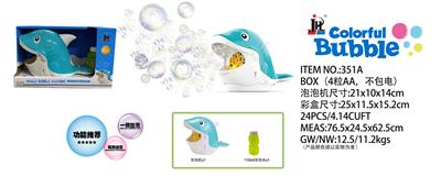 BUBBLE SET - OBL10439609