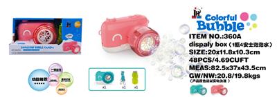 BUBBLE SET - OBL10439610