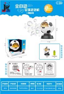 BUBBLE SET - OBL10439620