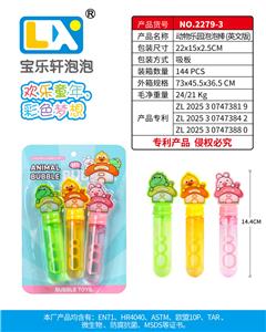 BUBBLE SET - OBL10439653