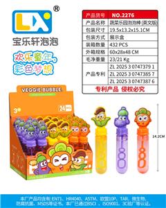 BUBBLE SET - OBL10439657