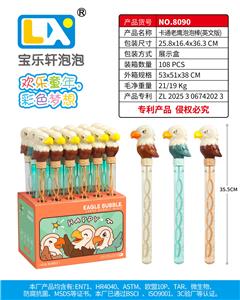 BUBBLE SET - OBL10439660